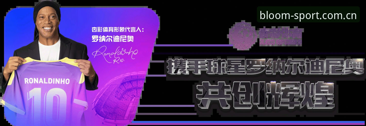 杏彩体育个性化设置与默认模式对比：哪个更适合你？