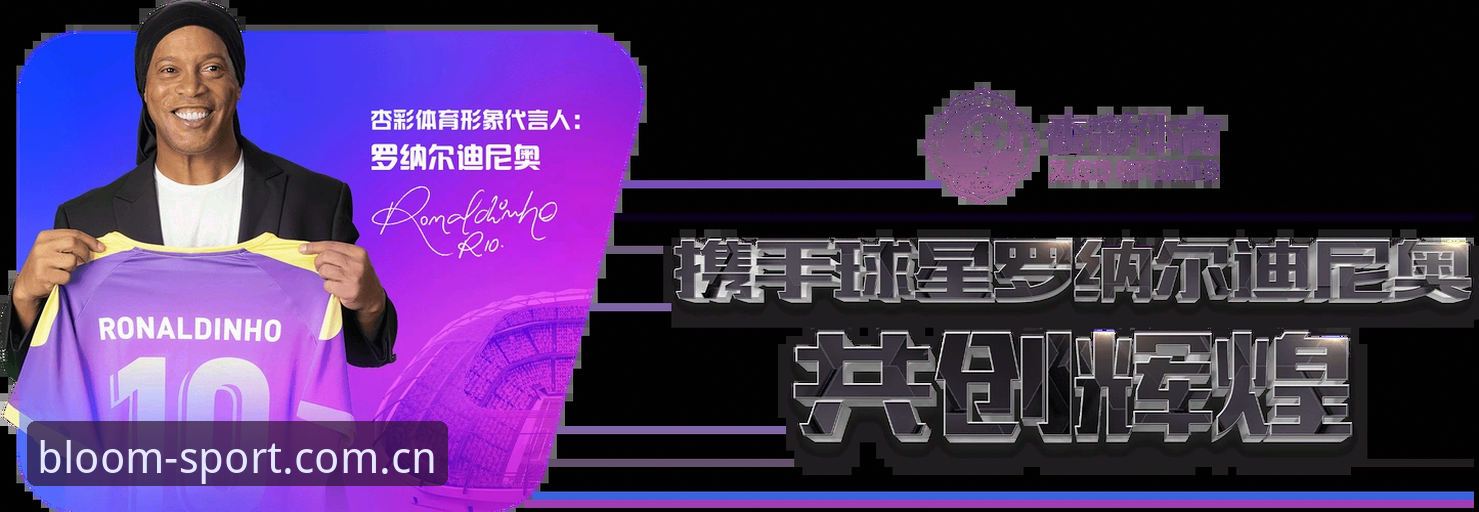杏彩体育靠谱吗？新手实测 vs 老用户马姐真实反馈