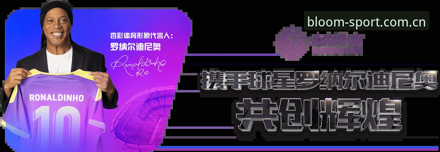 杏彩体育实时数据深度评测：杏彩体育平台v3.2.0功能对比与使用完整指南
