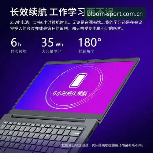 杏彩体育平台升级指南：从App下载到新版功能使用的完整攻略