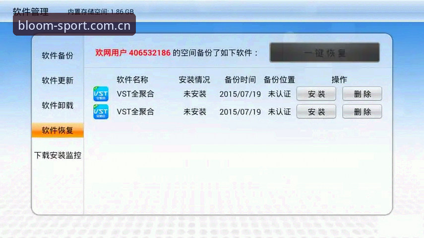 杏彩体育官网入口安装失败解决教程：从v3.2.0版本到46.3 MB安装包的突破性方案